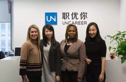 UniCareer与新加坡管理大学正式达成战略合作